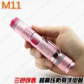 黑鹰M11防身手电 迷你便携款电棍电击棒