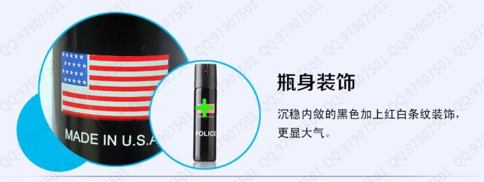 USA POLICE 美国进口防身喷雾110ml