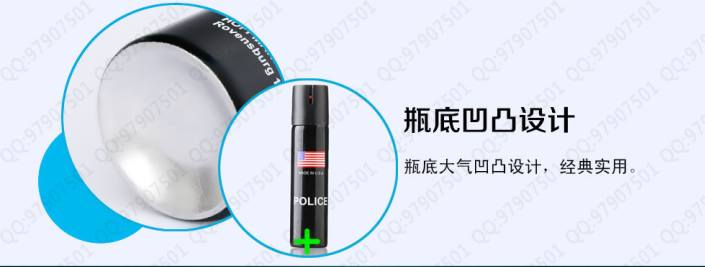 USA POLICE 美国进口防身喷雾110ml