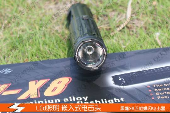 黑鹰X8电棍 黑鹰HY-X8型五档耐敲打高压电棍 黑鹰X8电击棍