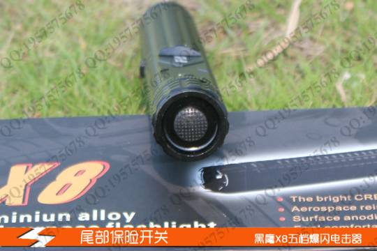 黑鹰X8电棍 黑鹰HY-X8型五档耐敲打高压电棍 黑鹰X8电击棍