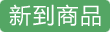 黑鹰1138型狼牙棒金属电击棍 狼牙电击棒（黑鹰1118电击棒最新升级版）
